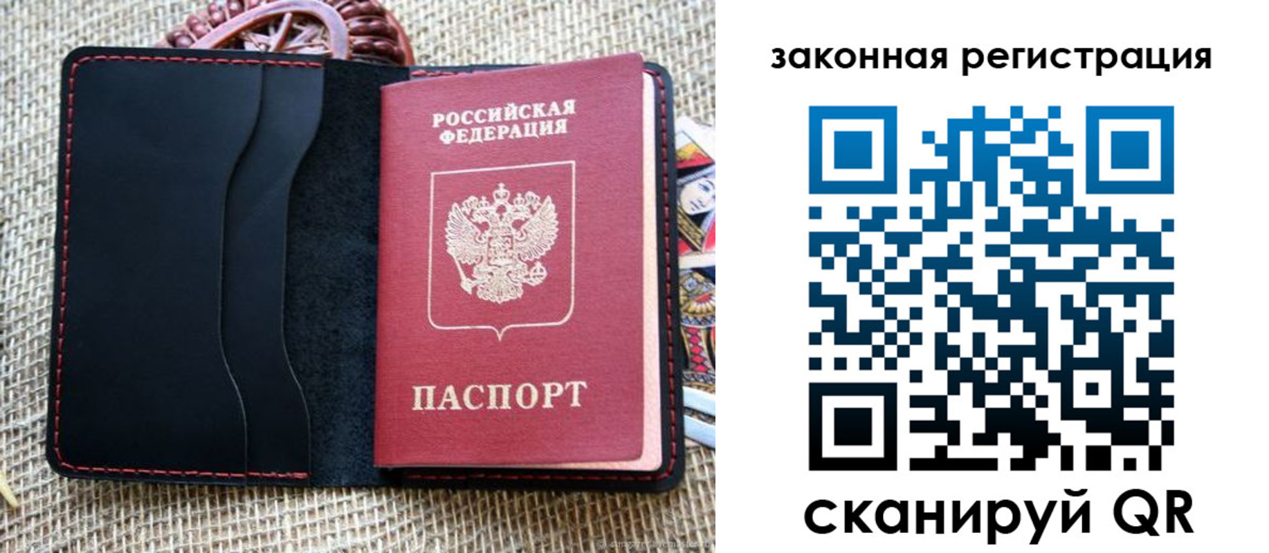 временная регистрация собственник в Красноярском крае