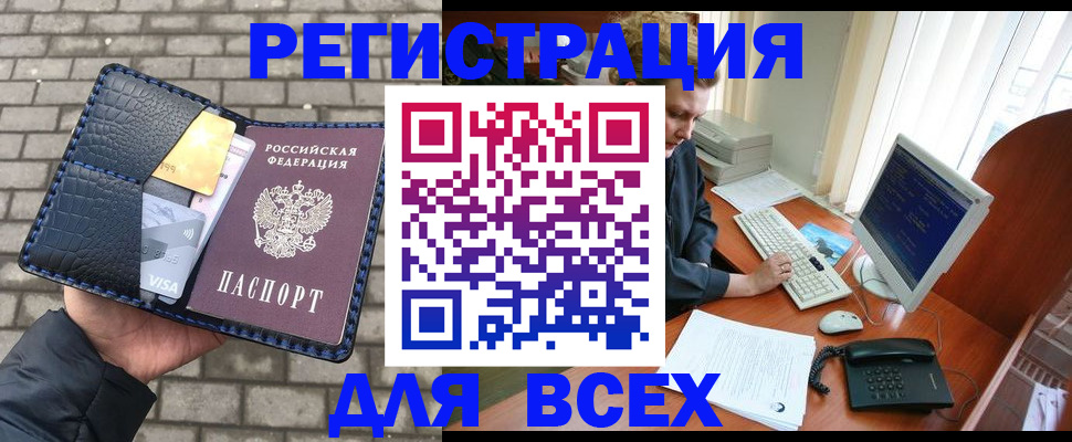 временная регистрация госуслуги в Красноярском крае