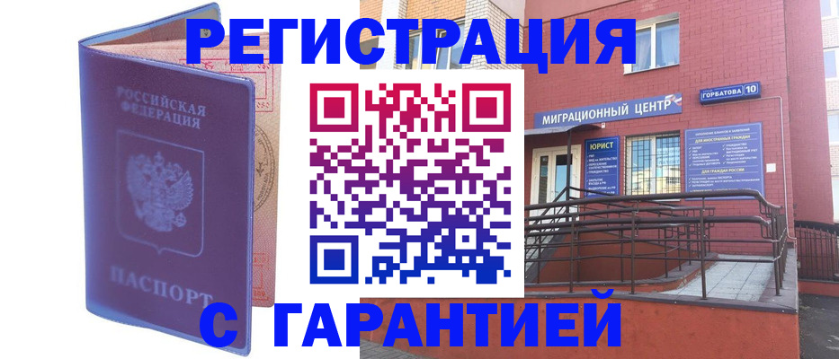 пропишу в квартире в Красноярском крае